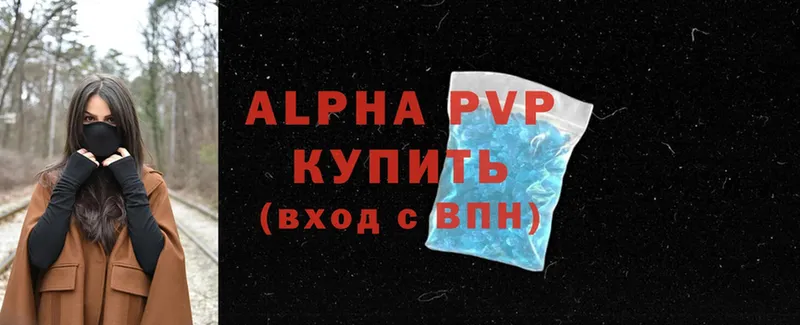 сколько стоит  Калачинск  Alfa_PVP СК КРИС 