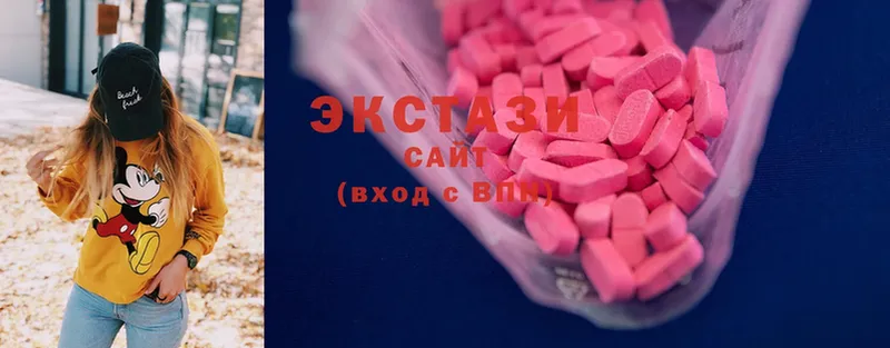 Ecstasy mix  Калачинск 