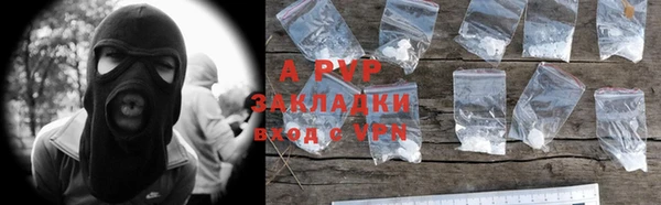 ALPHA PVP Балабаново