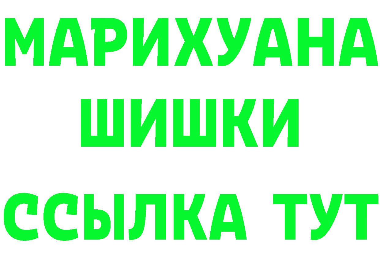 Метадон methadone как войти площадка гидра Калачинск